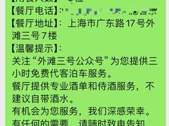 -POP露台西餐厅·望江阁