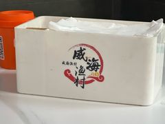 -威海渔村(静安旗舰店)