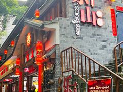 -古真记钵钵鸡(总店)