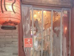 -束河人家(南锣鼓巷店)