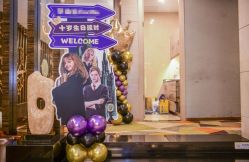 -派对猴生日派对策划(浦东店)