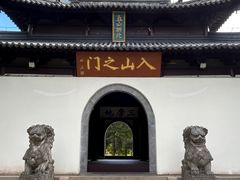 -狼山风景名胜区