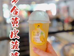 -喜茶(广州北京路惠福东店)