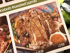 -天山传奇新疆菜(SKLP店)