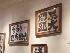 -马厂老火锅(胜太路店)