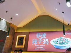 -鸡毛店·川菜(文殊院店)