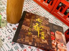 -七爺清汤腩(南开大悦城店)
