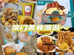 -老day牛杂(官也街总店)