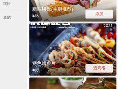 菜单-成都吃客(九眼桥店)