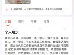 -天鹅到家·保姆月嫂育儿嫂(浦东店)