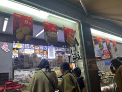 -闻酥园(大慈寺店)