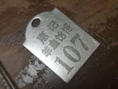 -惠记粉汤羊血(小南门店)
