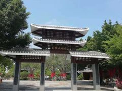 -厦门园林博览苑