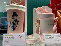 -奈雪的茶(优特汇店)