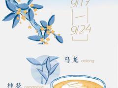 -Manner Coffee(大宁国际商业广场店)