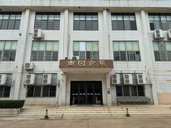 -广东海洋大学(湖光校区)