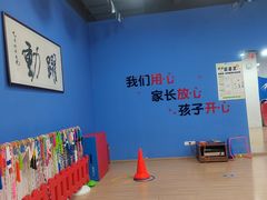 -跃动运动馆·跳绳·体适能(高境三邻桥馆)
