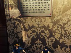 -鸿运酒楼