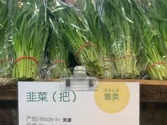 -果蔬好生活超市(乐堤港店)