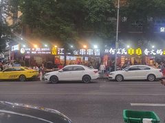-江二娃串串香(科园四路总店)