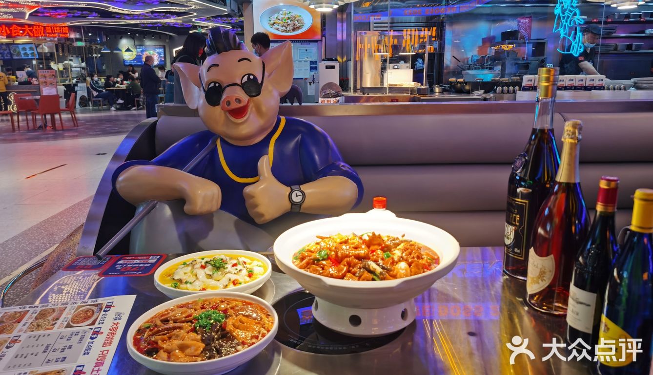 火星主题潮流餐厅——土鸡大亨