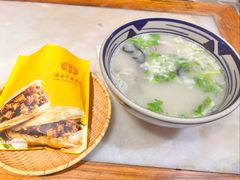 -虢国羊肉汤馆(政二街店)