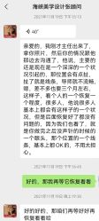 体验后-海峡医疗美容医院
