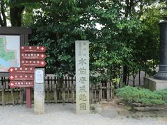 -水前寺成趣园