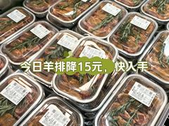 -山姆会员商店(上海浦东店)