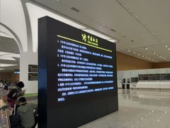 -广州白云国际机场-T2航站楼