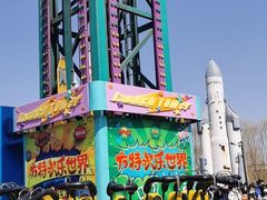 -沈阳方特欢乐世界