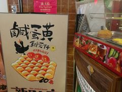 -美芝莲(领展购物广场中关村店)
