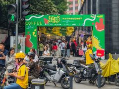 -广州保利时光里(建设大马路店)