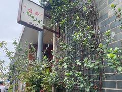 -About Bistro關於·泰式家庭料理