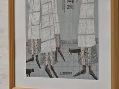 -朵云书院(滴水湖店)