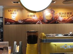 -麦当劳(农光里店)