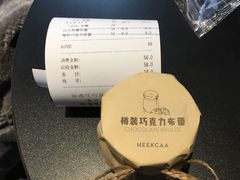 -喜茶(深圳福田星河COCO Park店)