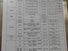 -上海市宝兴殡仪馆