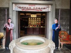 -福照楼汽锅鸡·云南菜(火车站锦江店)