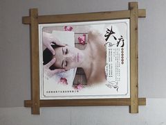 -鸥迪足道(安庆店)