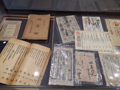 -阜昌典当行(阜成门店)