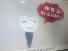 -雅仕口腔(后沙峪店)