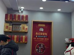 -鑫记婆婆兔·兔头(春熙店)