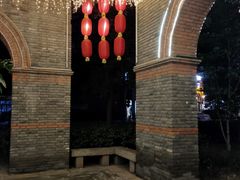 -绿地·中山里