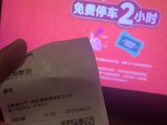 -嘉华国际影城(学清路店)