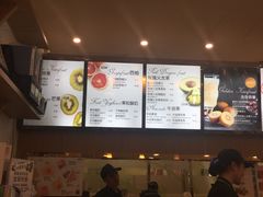 -Mr.Fruits水果先生(英蓝金融中心店)