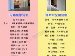 -闽龙广场