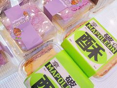 -大苹果面包生日蛋糕(明珠店)