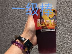 -喜茶(北京华贸购物中心店)