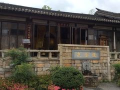 -茅山东方盐湖城景区